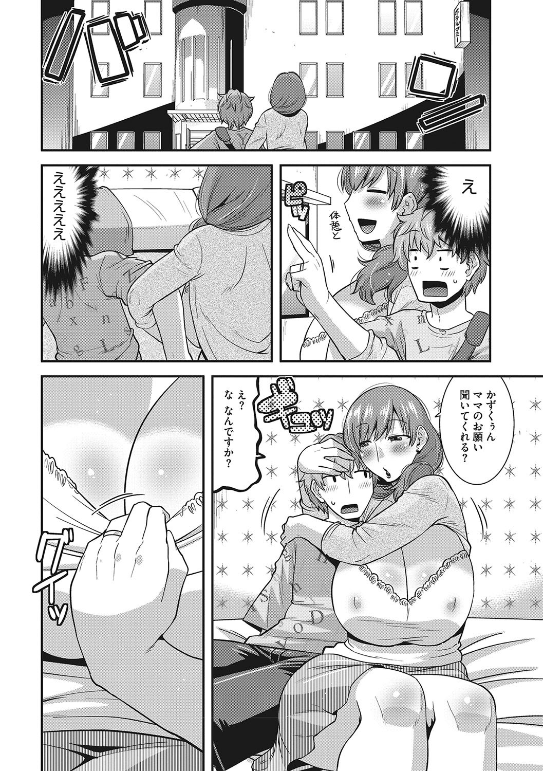 Page 89