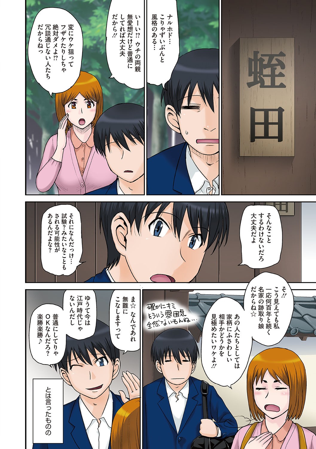 Page 103