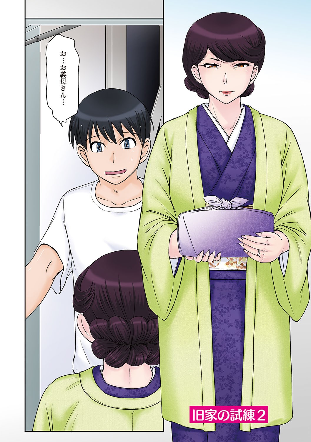 Page 123