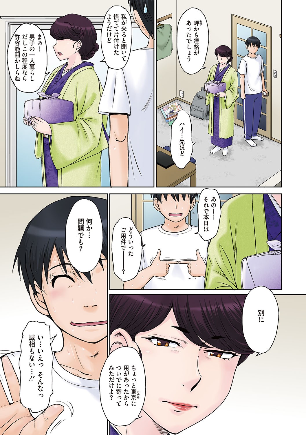Page 124