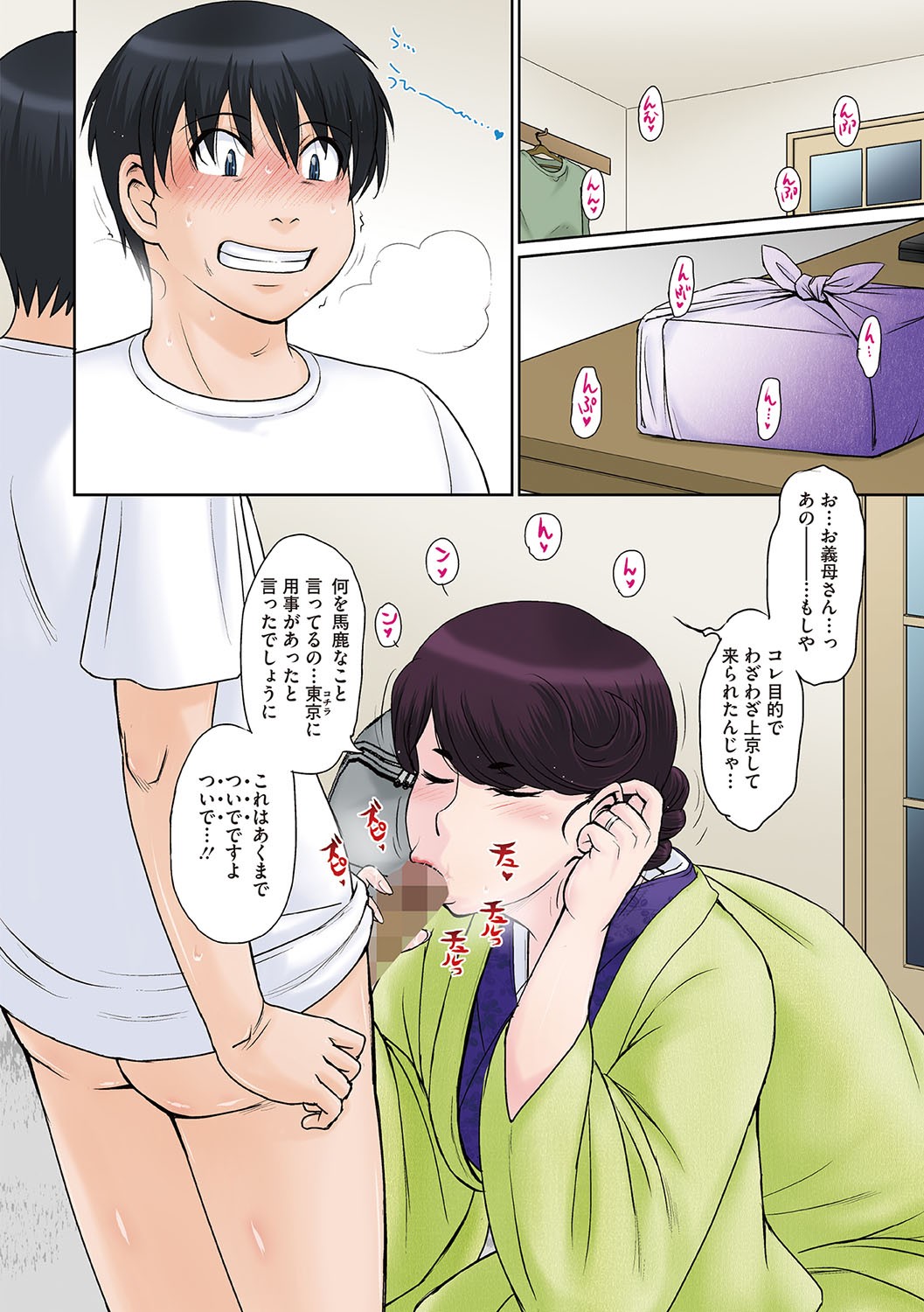 Page 125