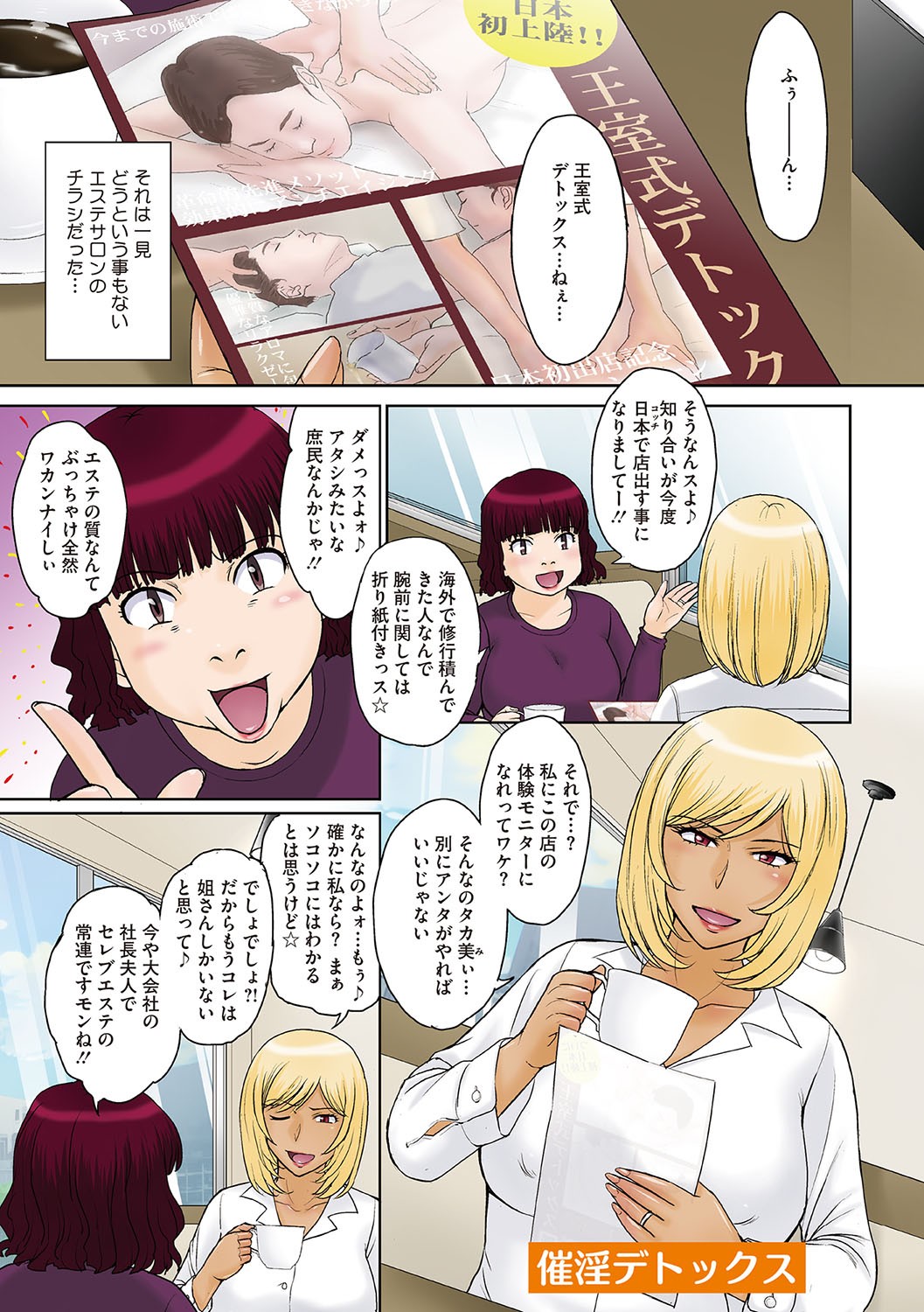 Page 146
