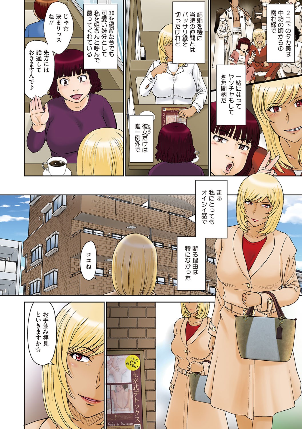 Page 147