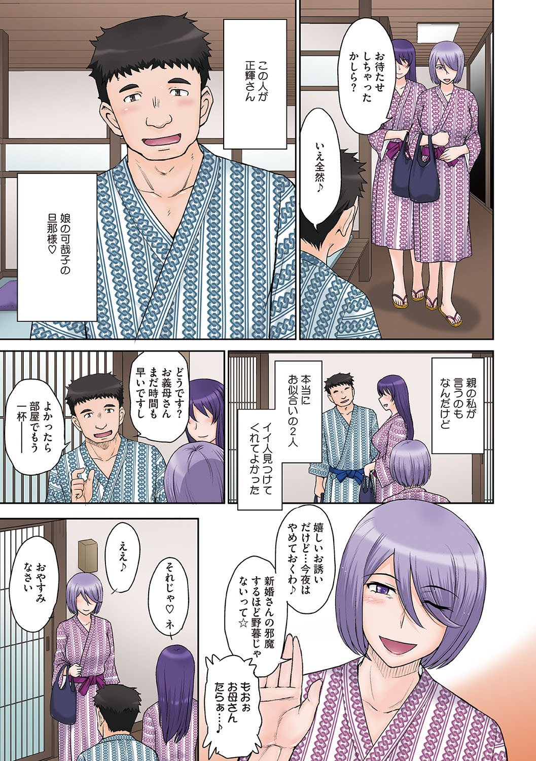 Page 170