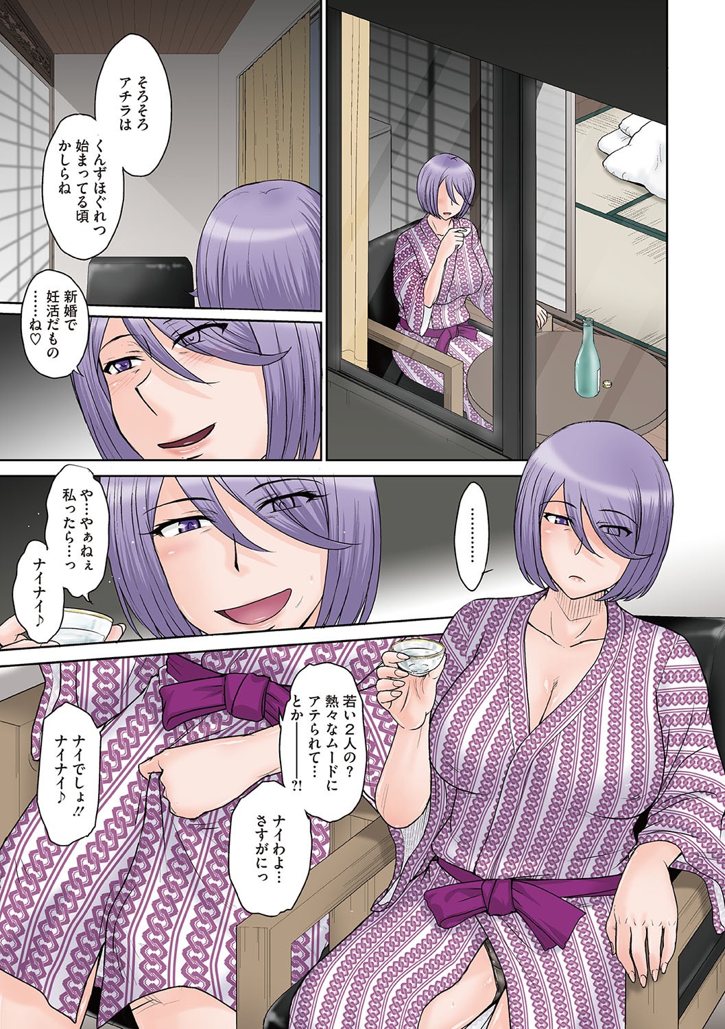 Page 172
