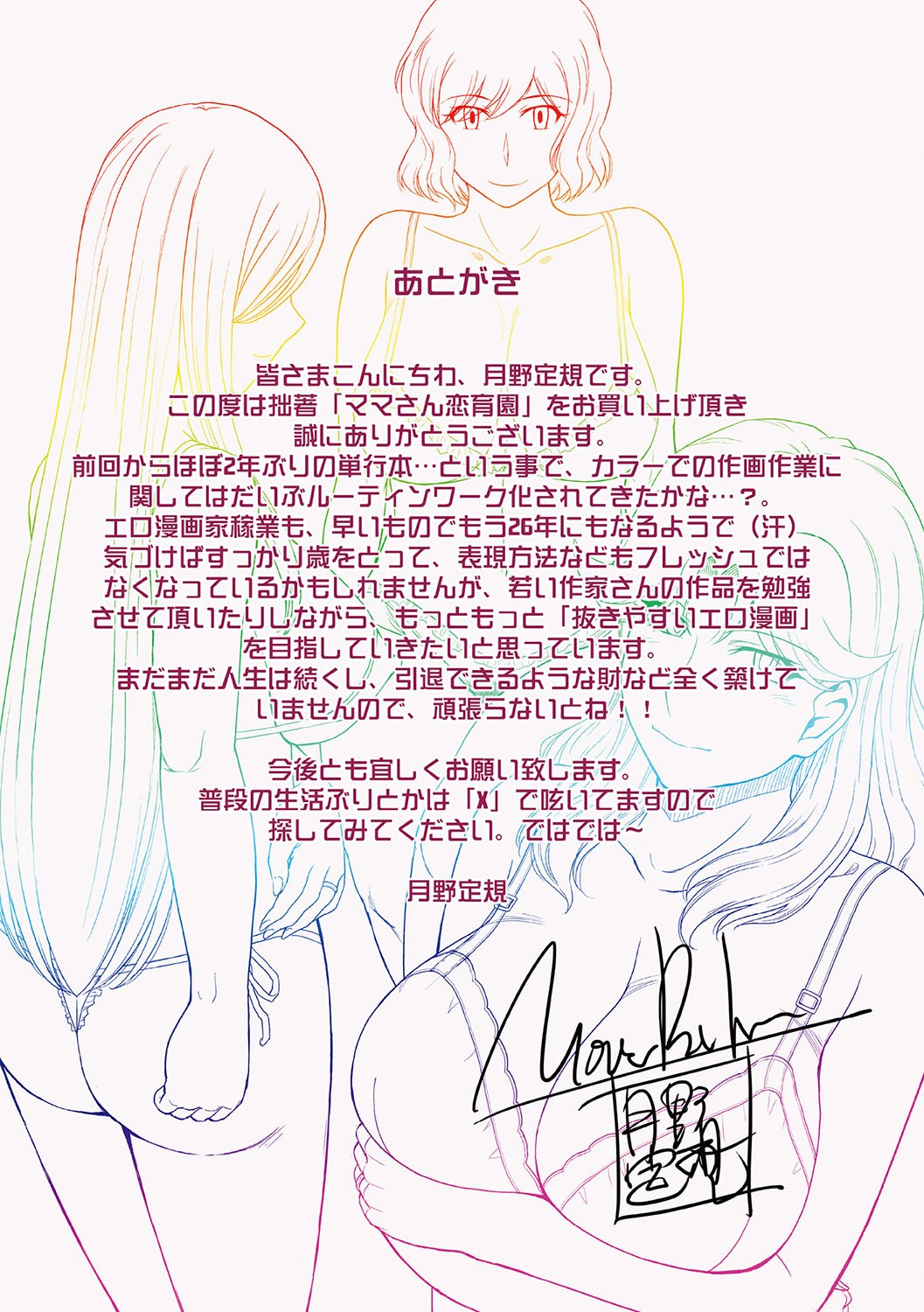 Page 192