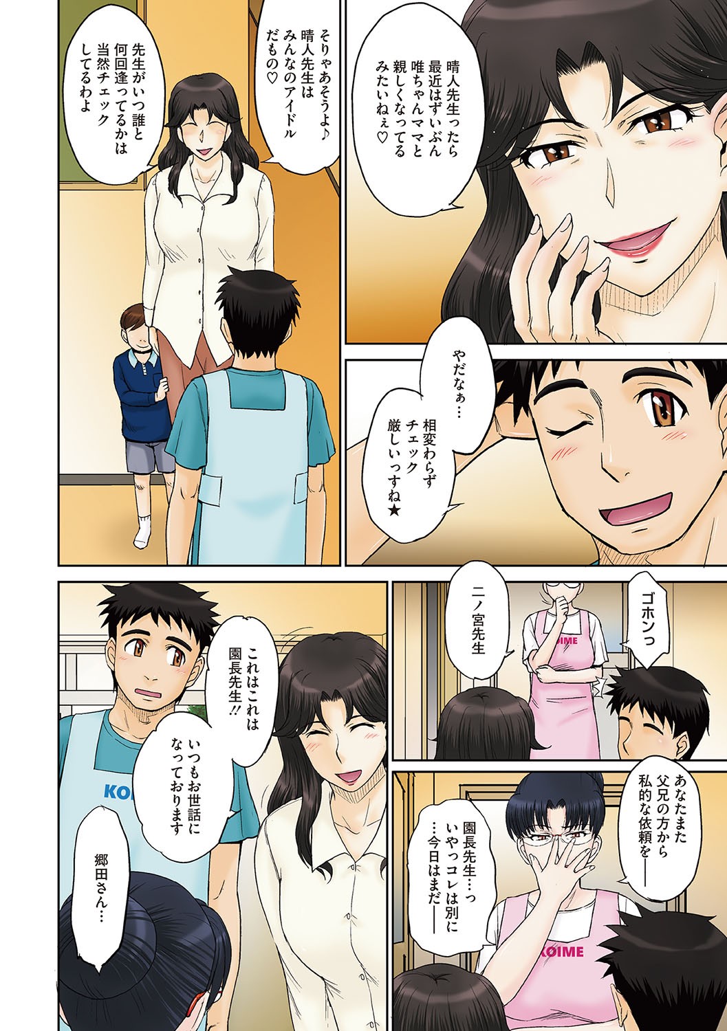 Page 27