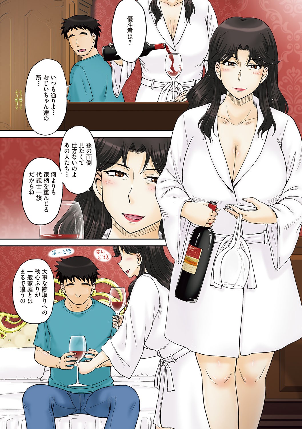 Page 29