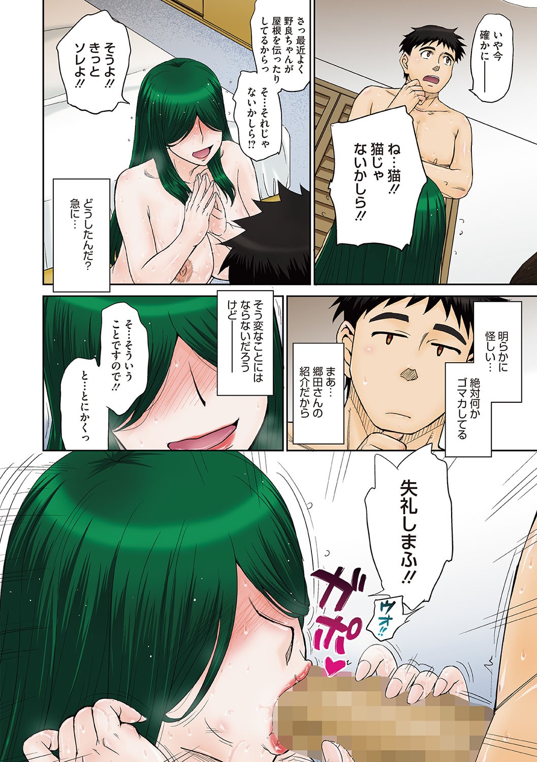 Page 57