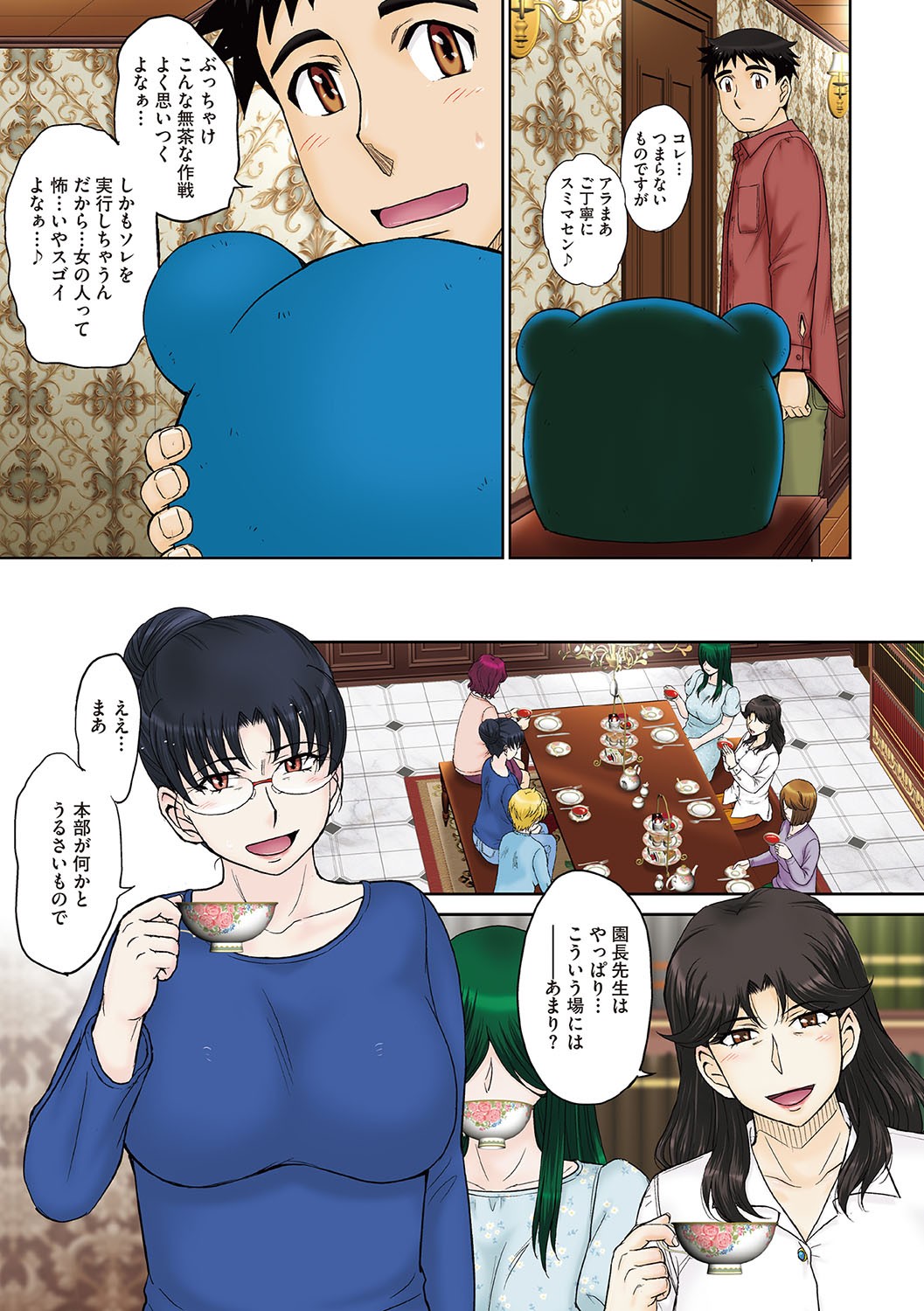 Page 76