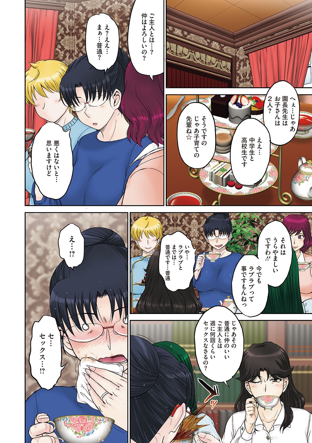Page 77