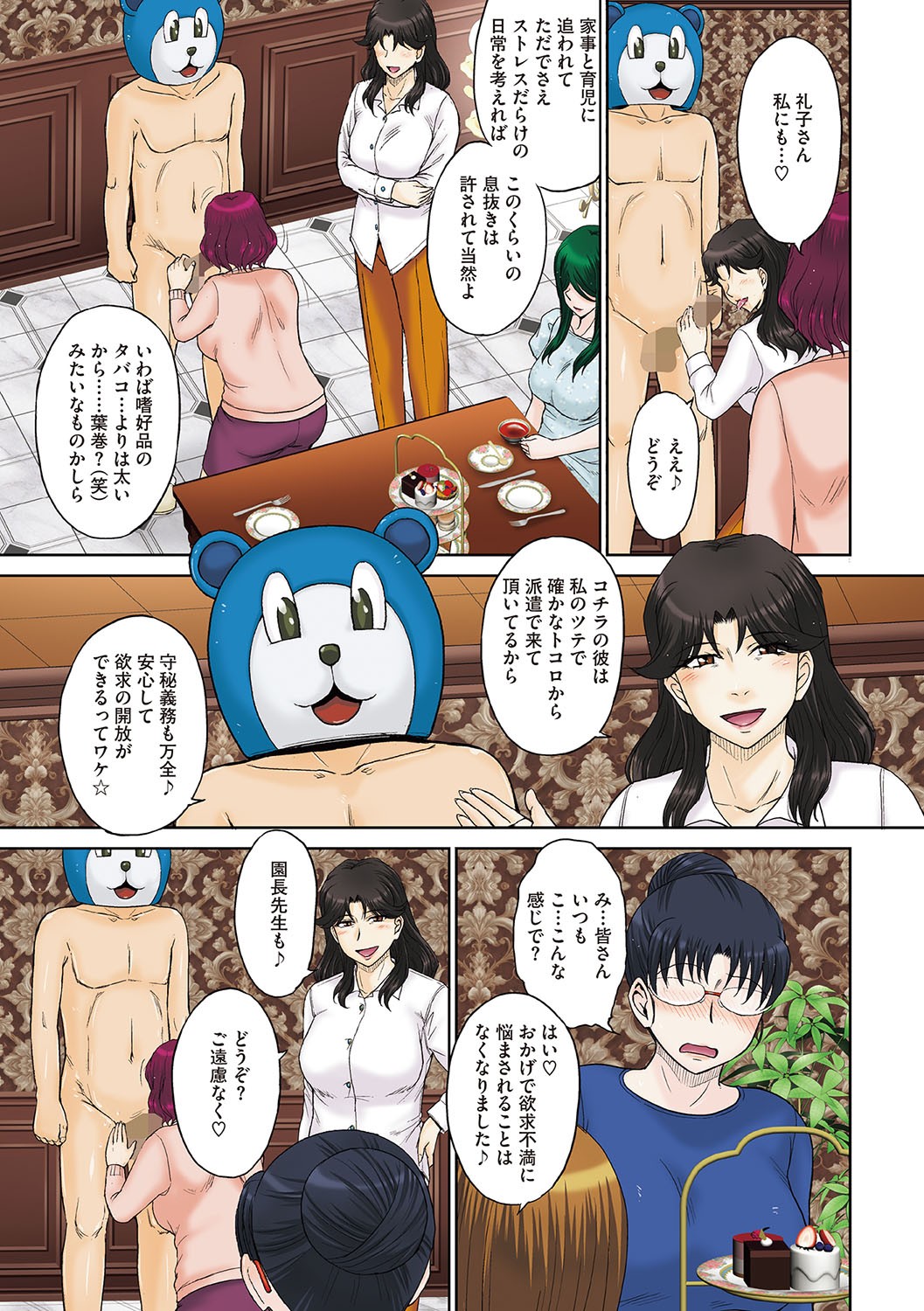 Page 82