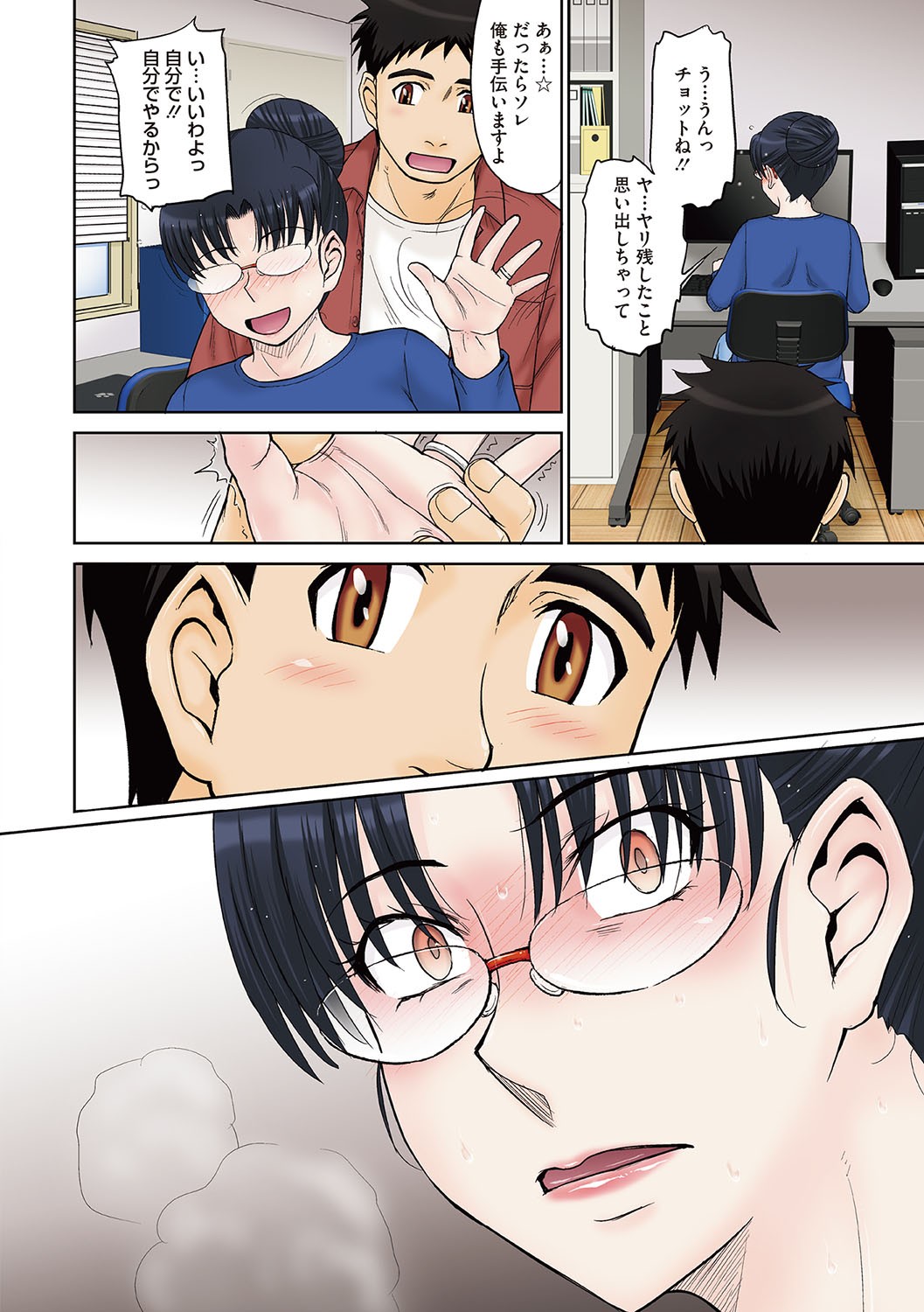 Page 89