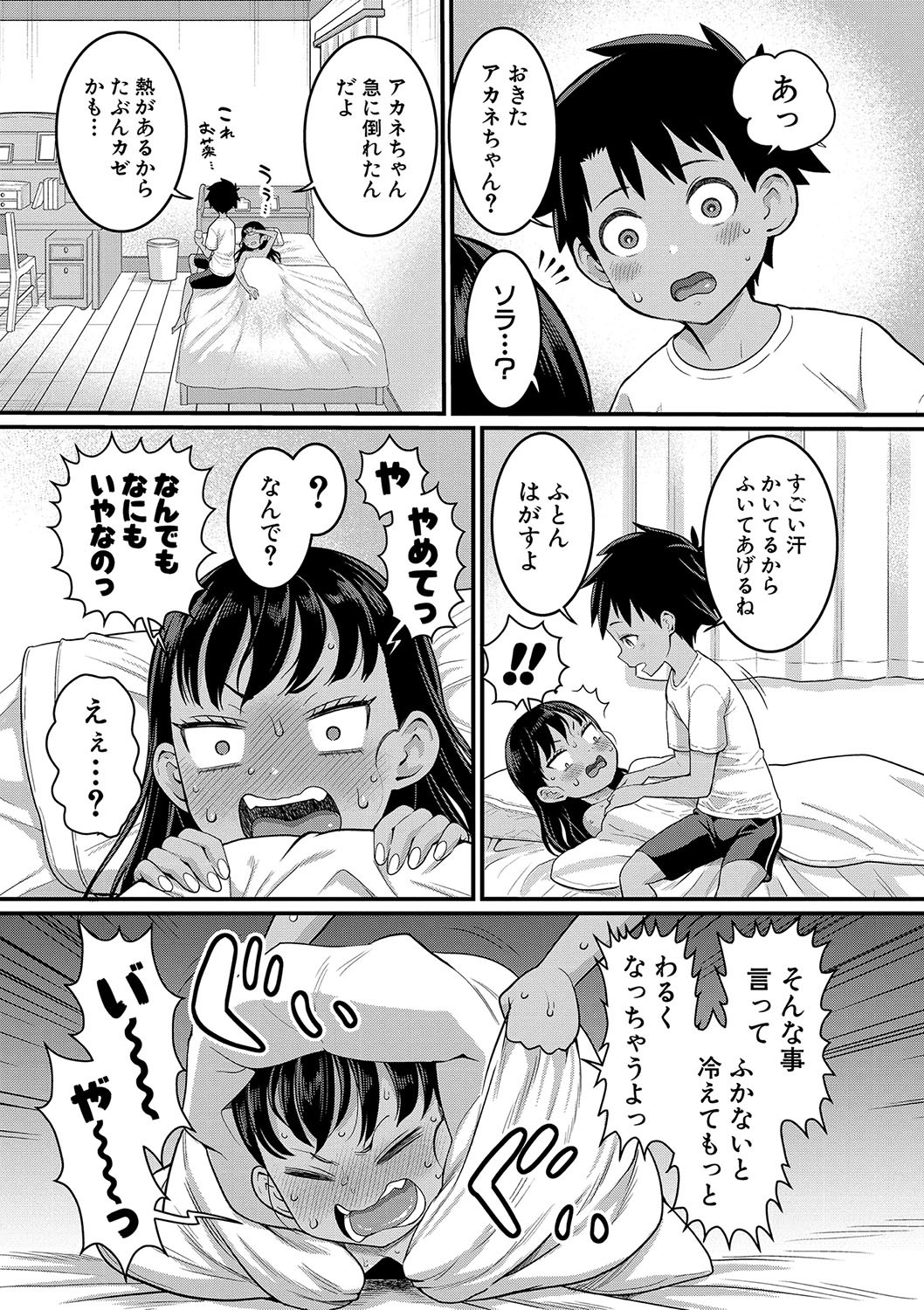 Page 126
