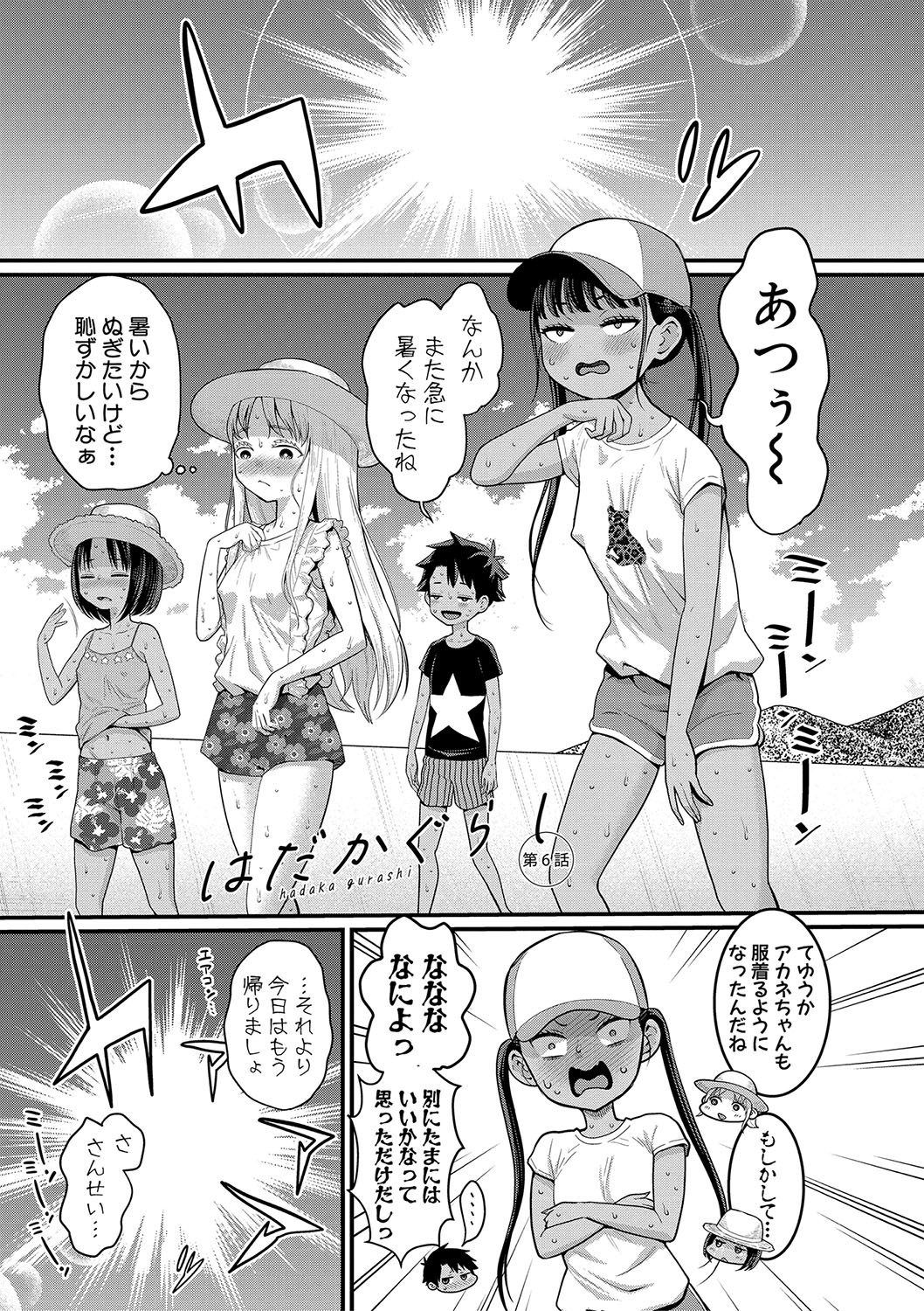 Page 148