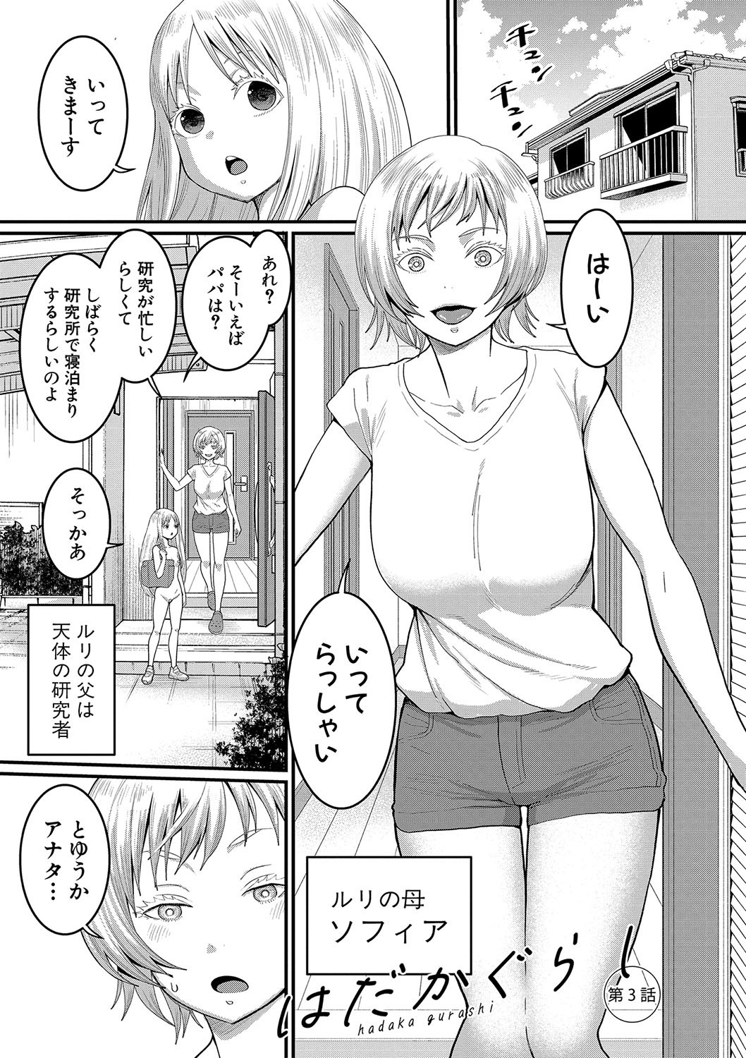 Page 68