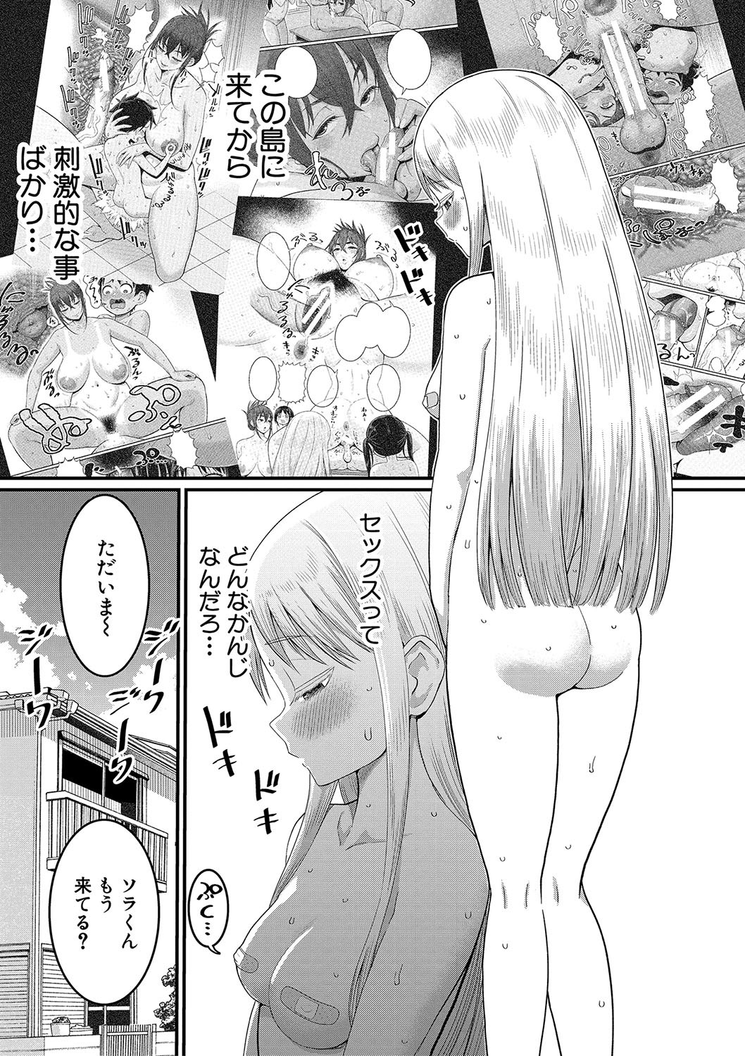 Page 76