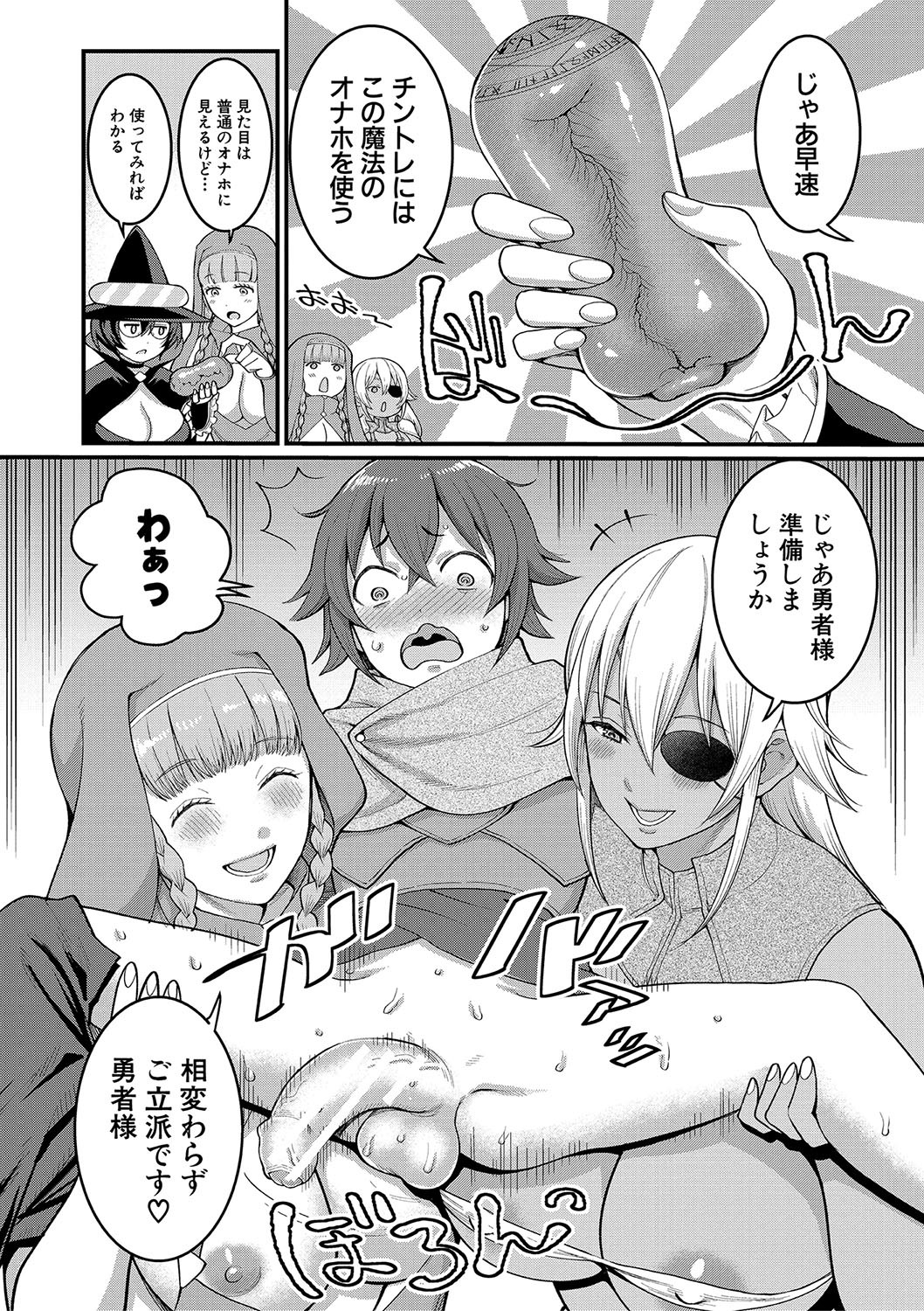 Page 101