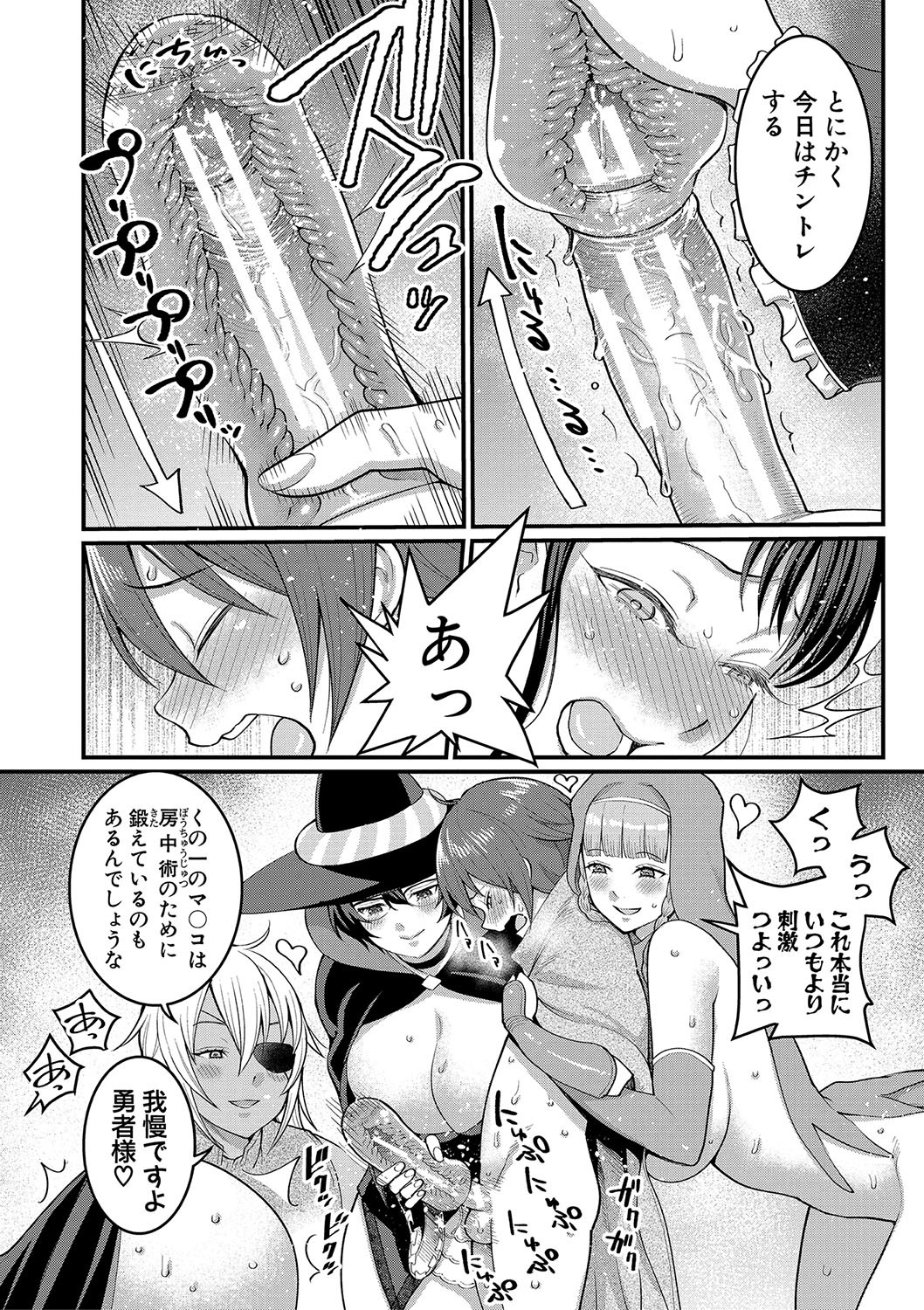 Page 105