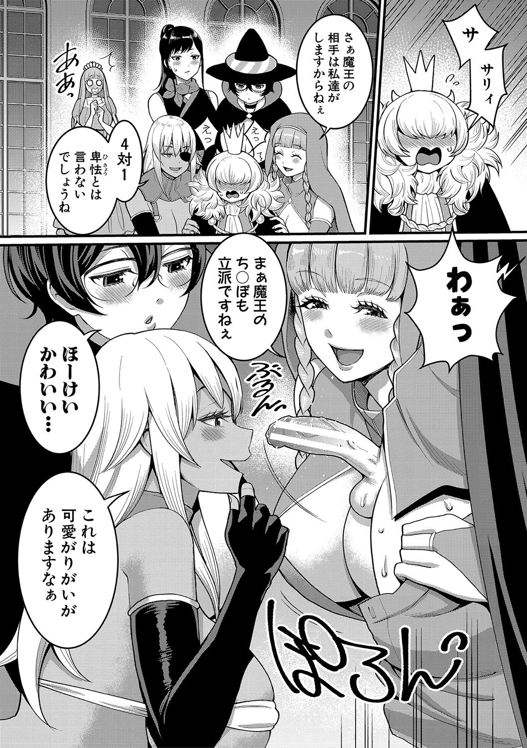 Page 117