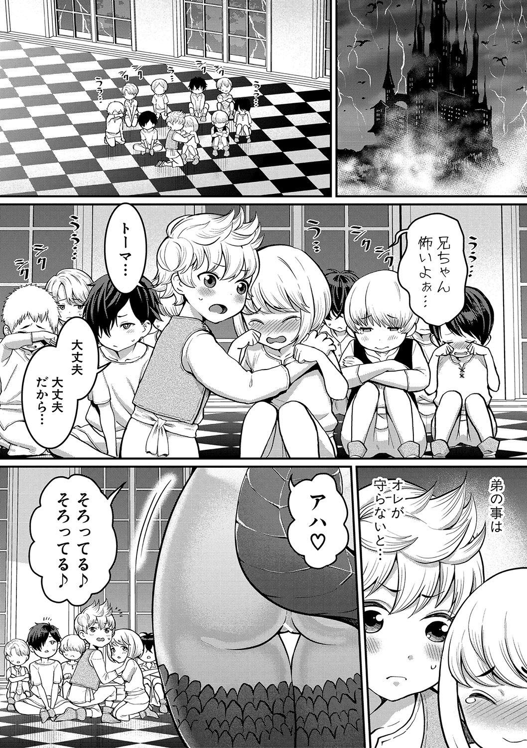 Page 138