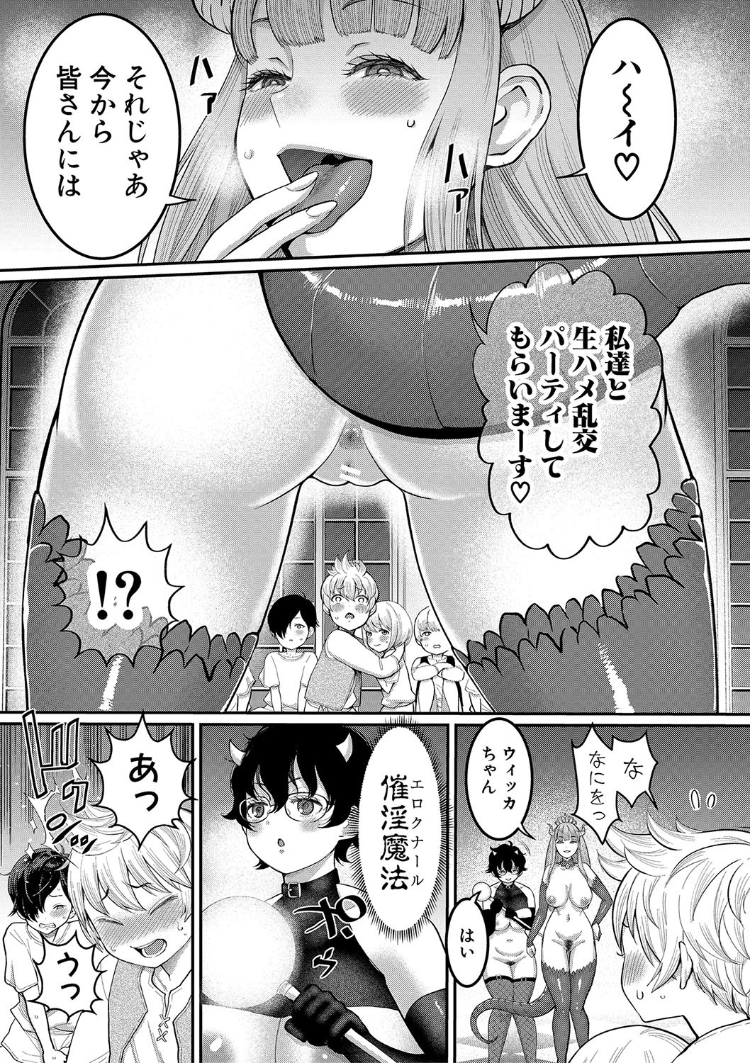 Page 140