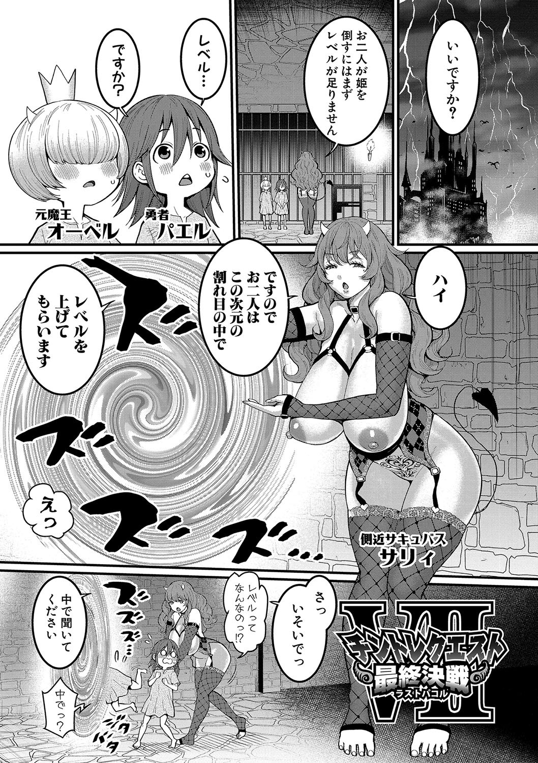 Page 154