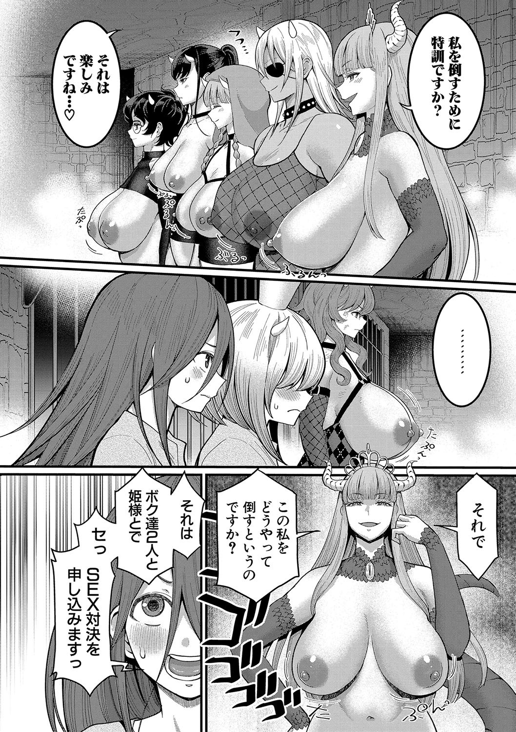 Page 165