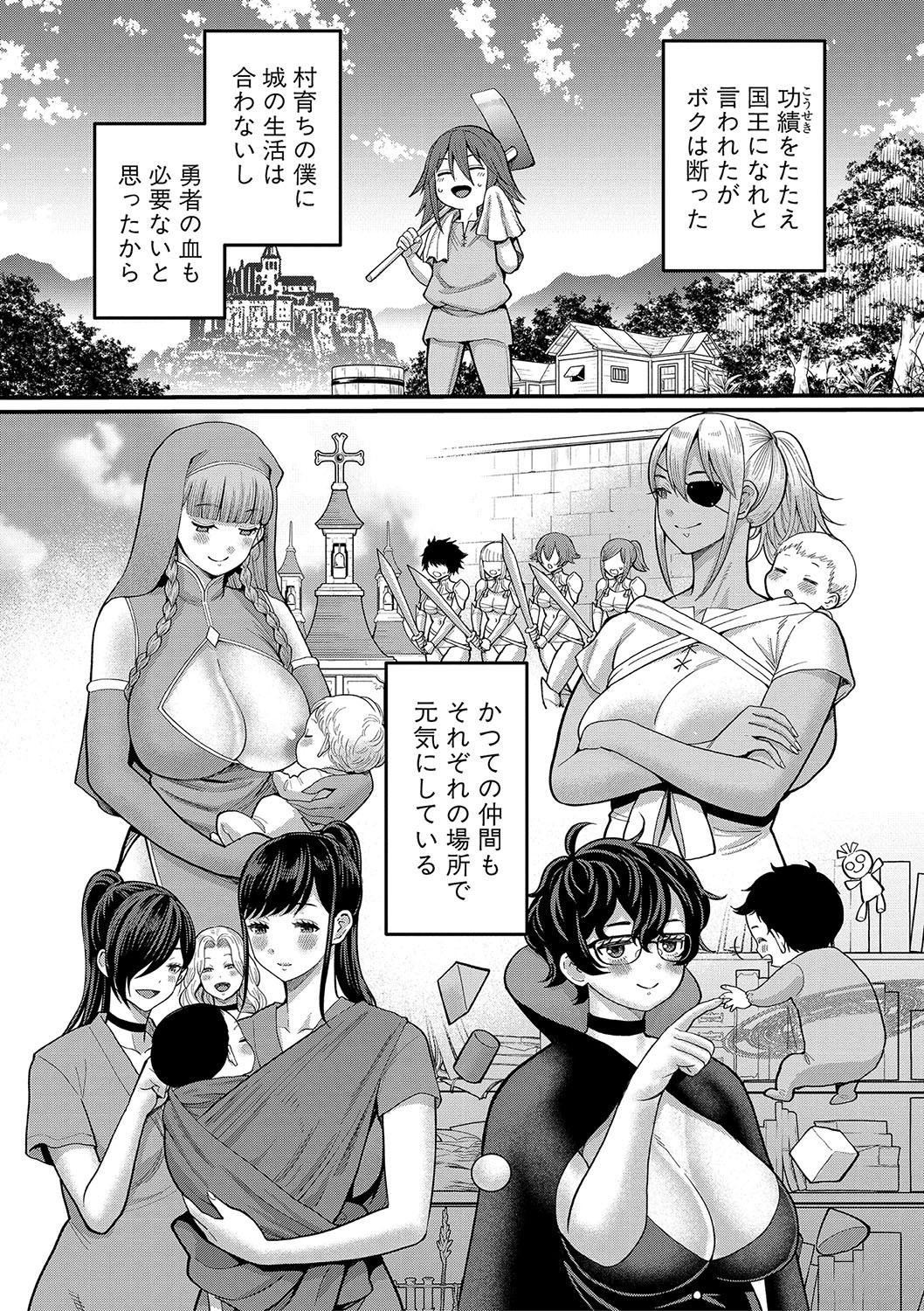 Page 183