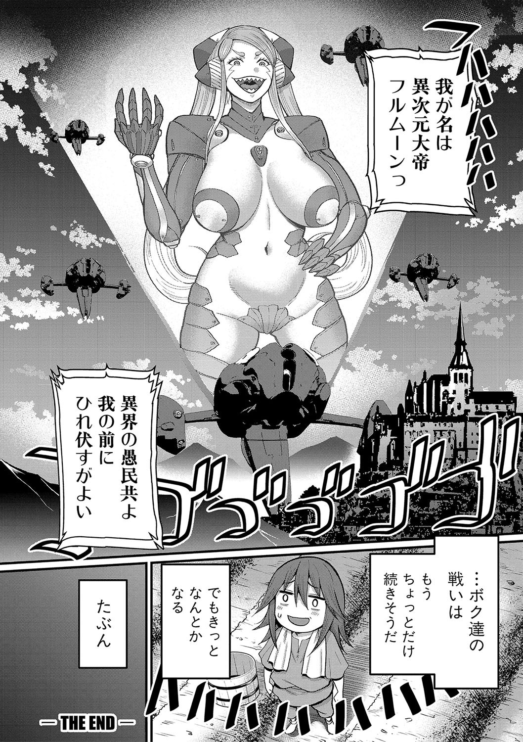 Page 185