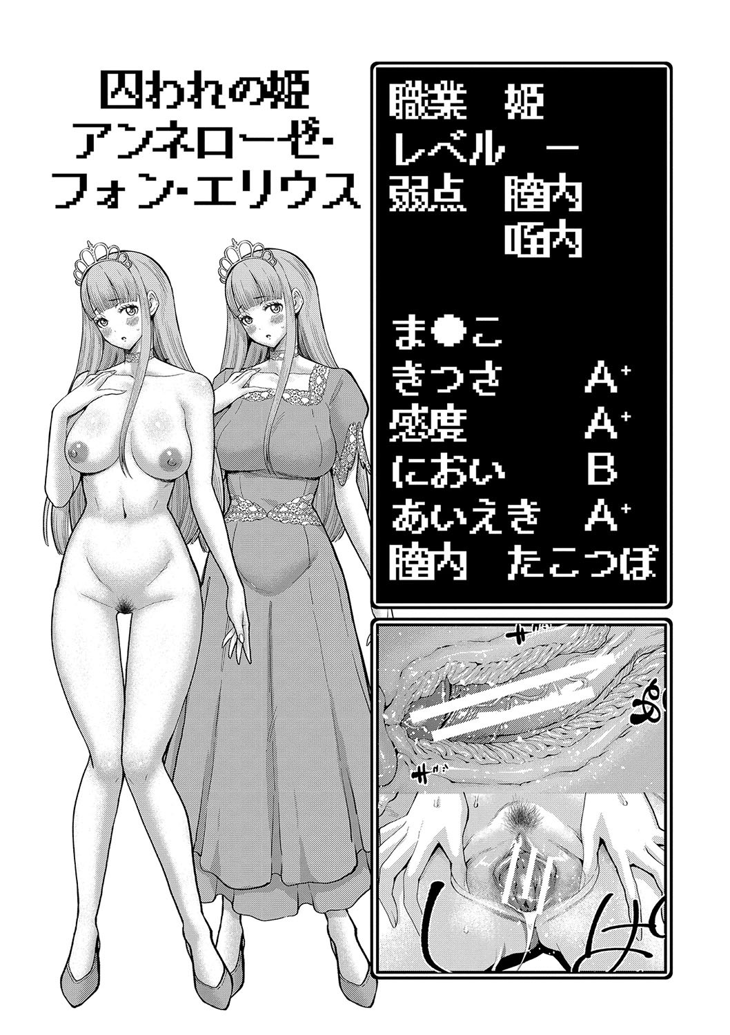 Page 94