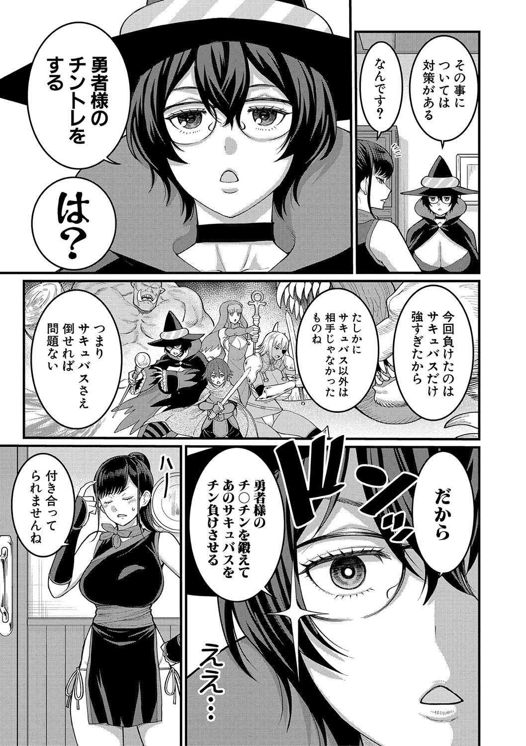 Page 98