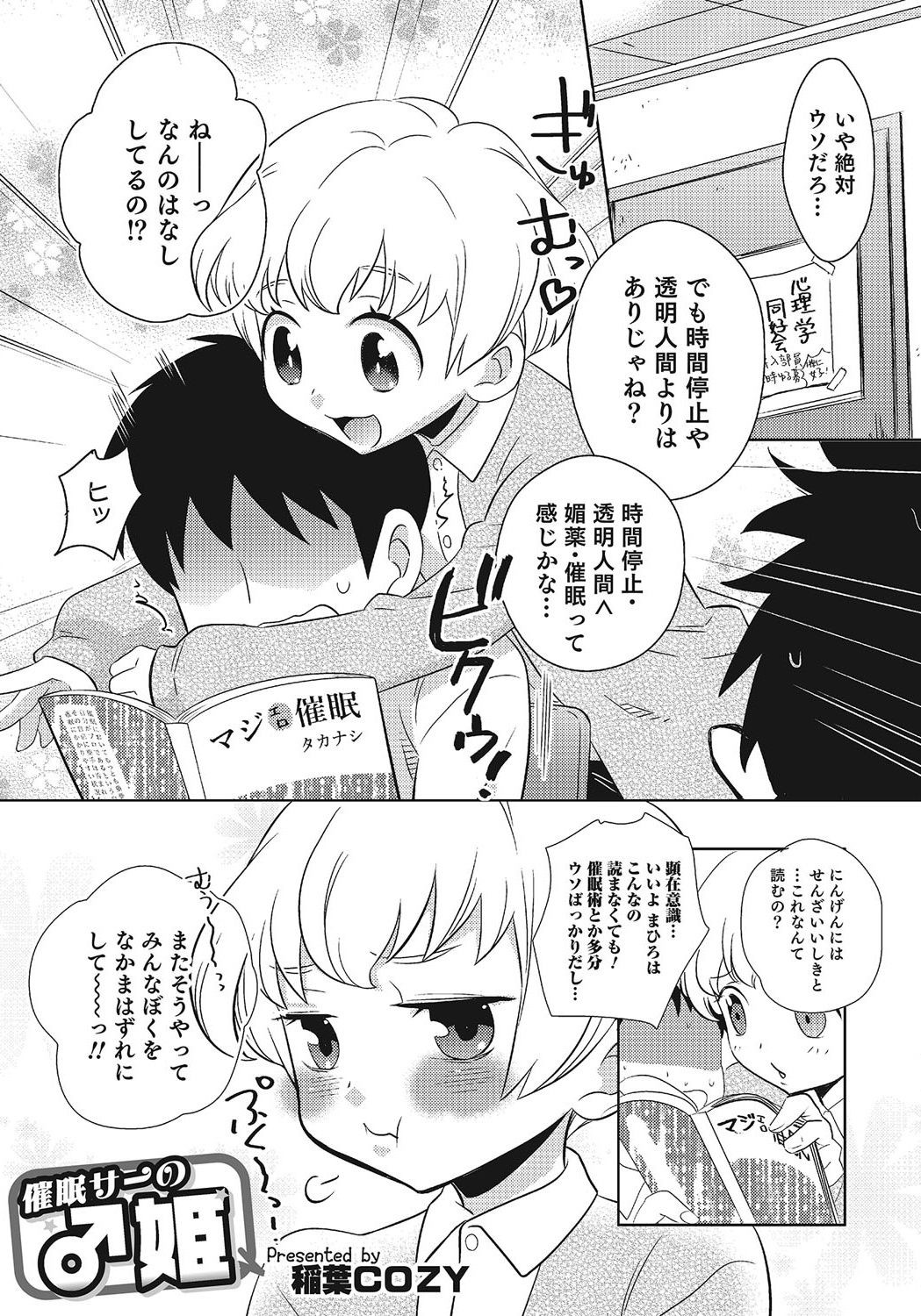 Page 128