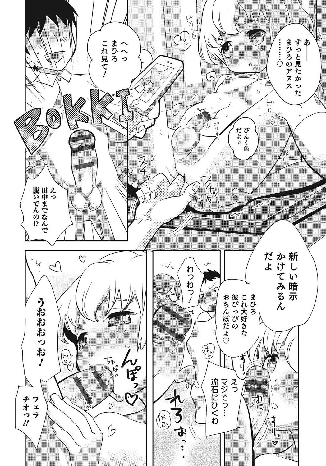 Page 131