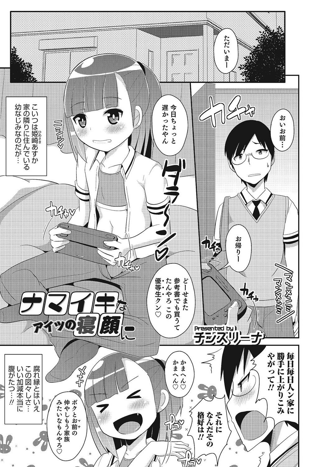 Page 140
