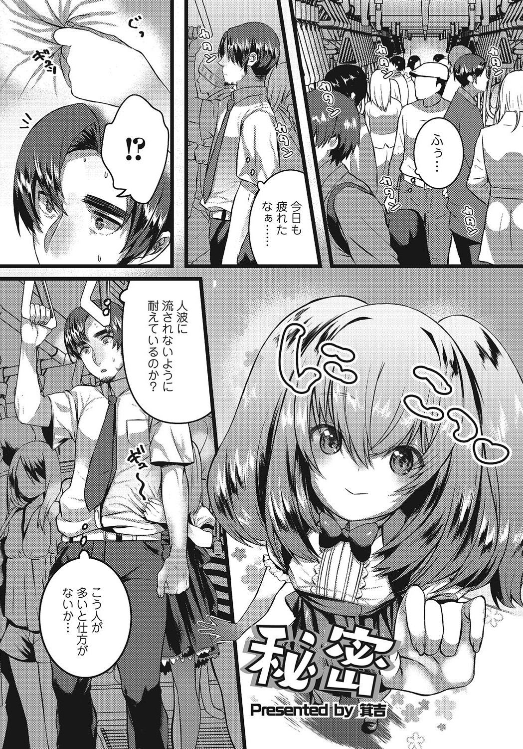 Page 156