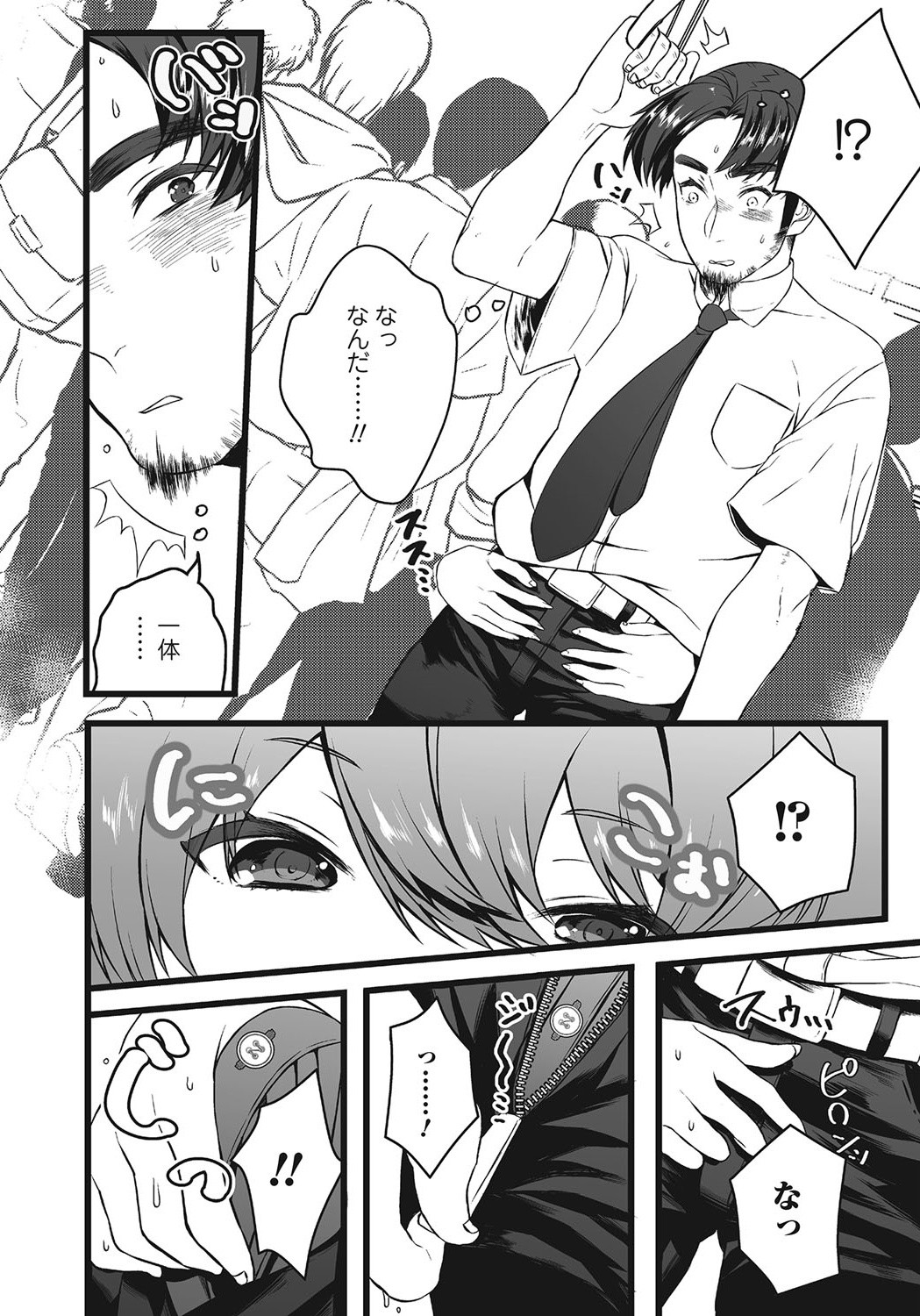 Page 157