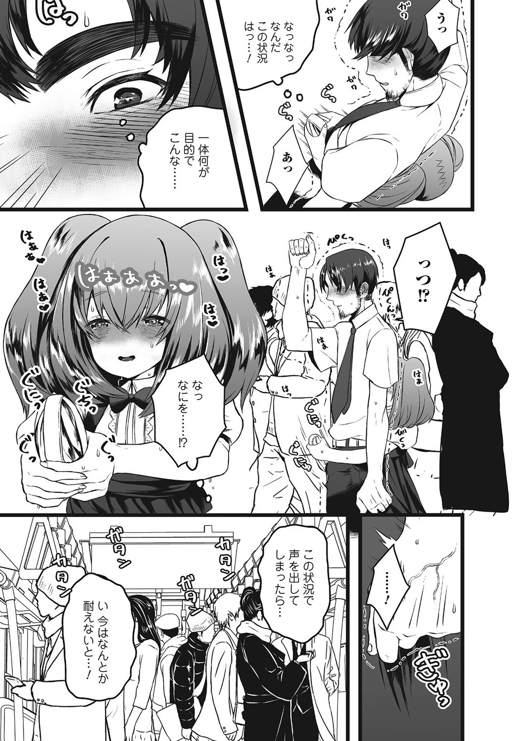 Page 158