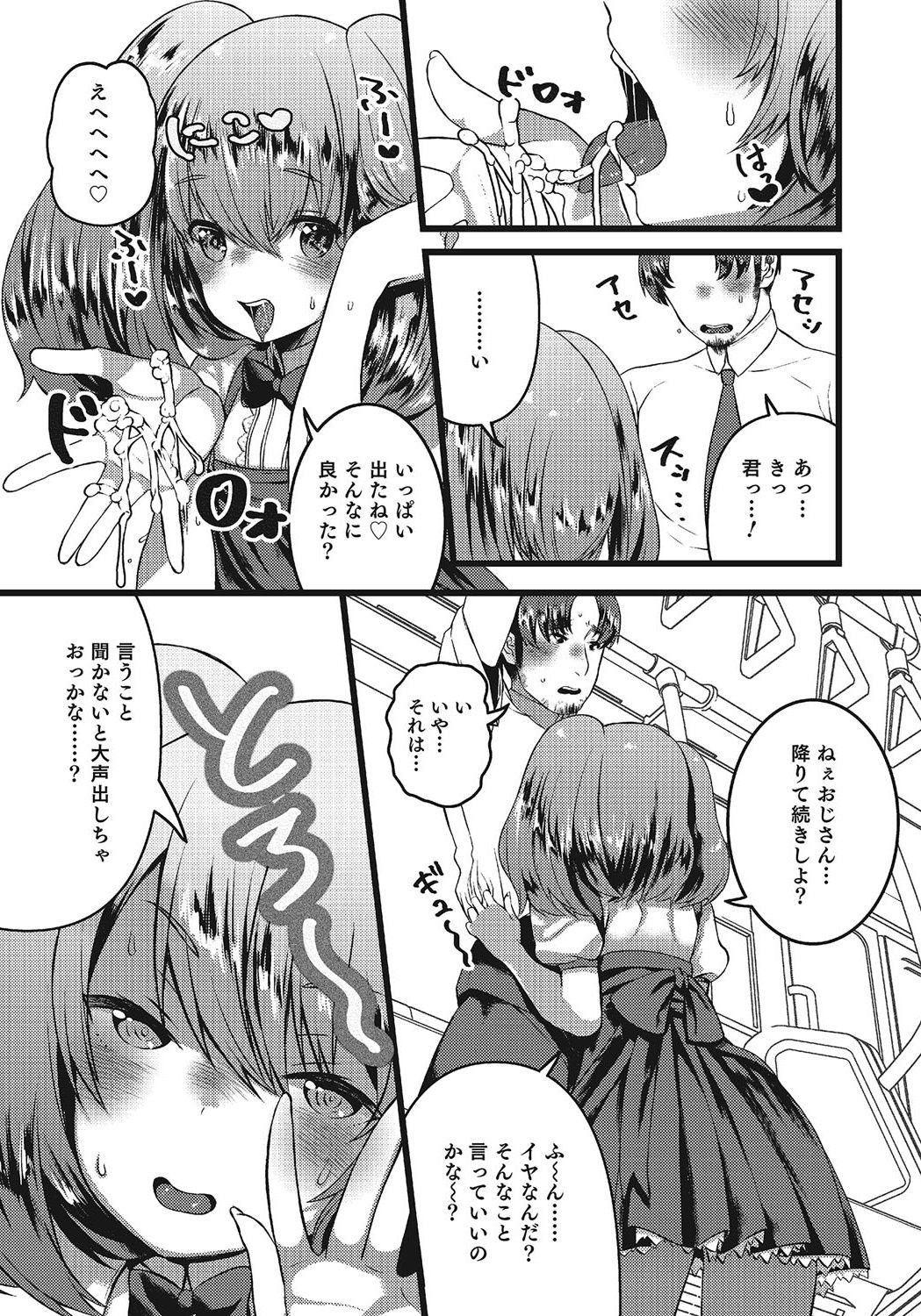 Page 163