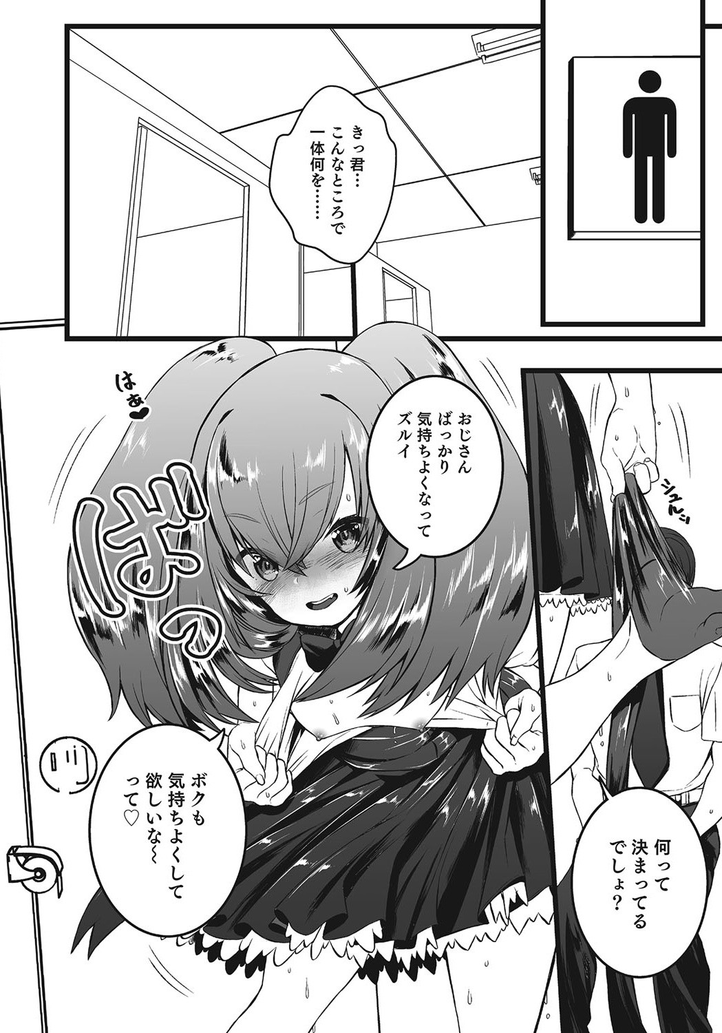 Page 164