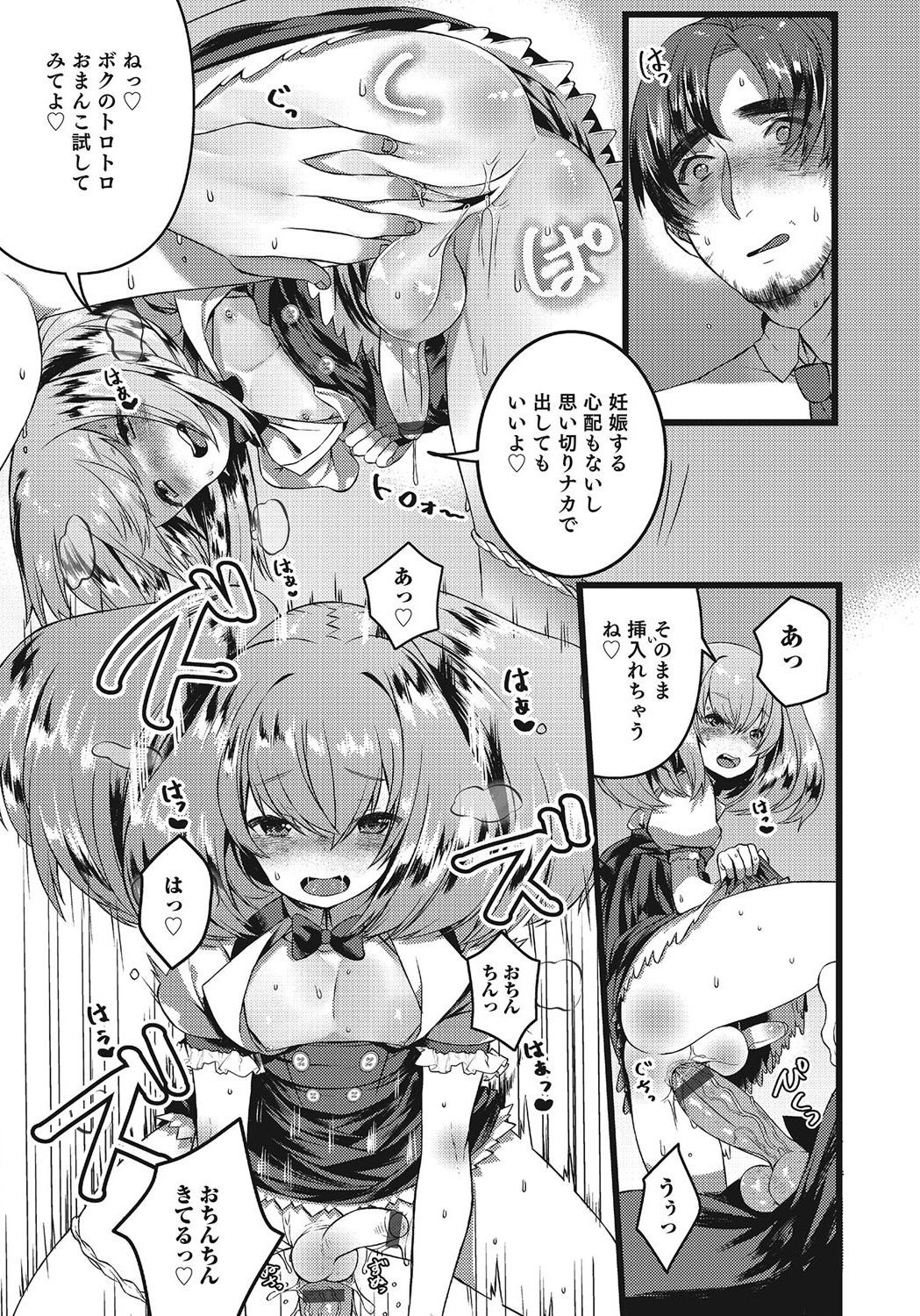 Page 167