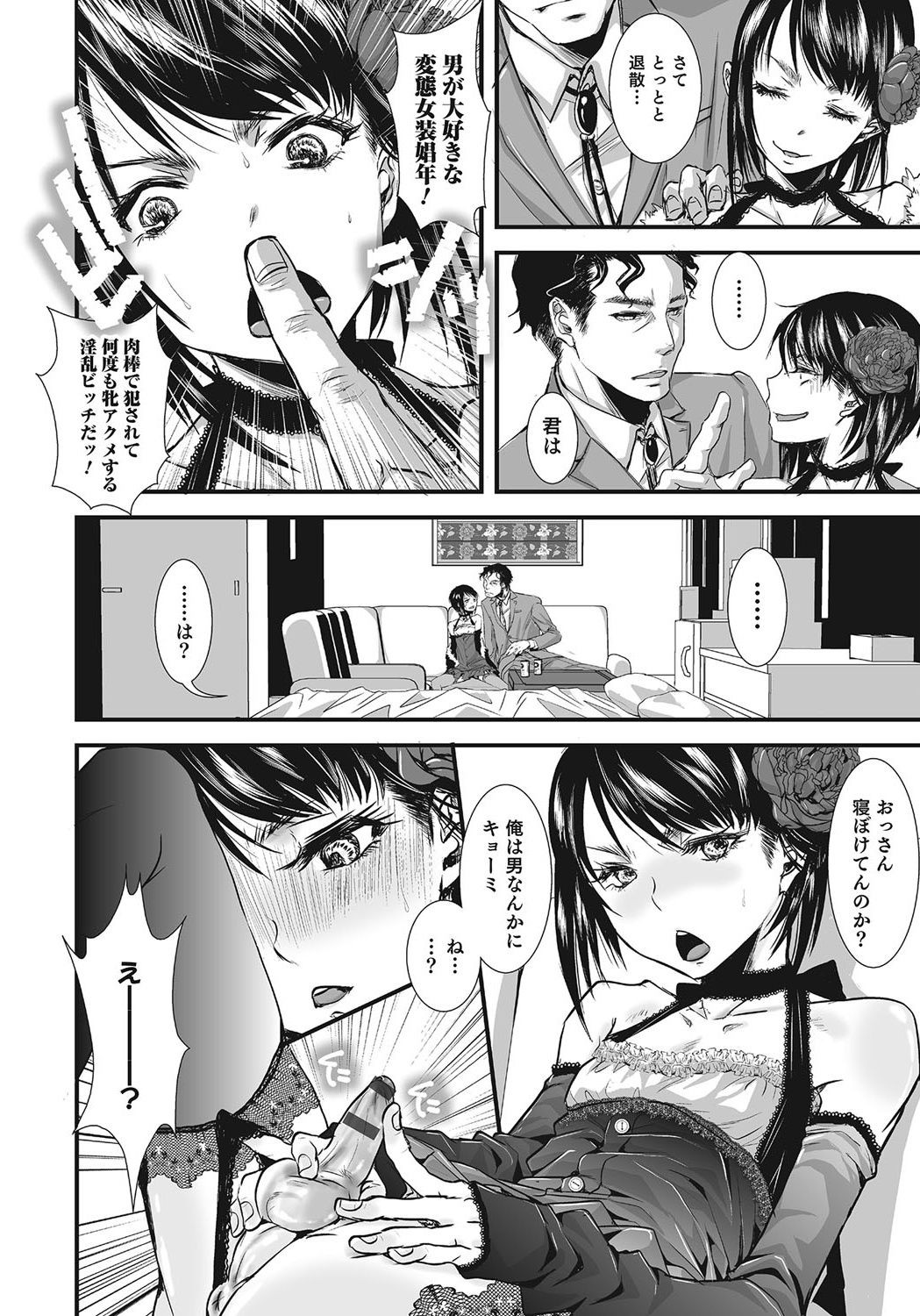 Page 173