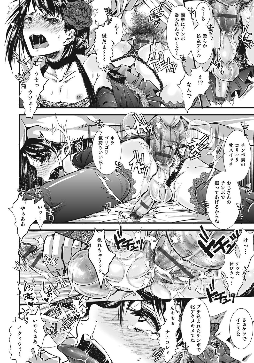 Page 175