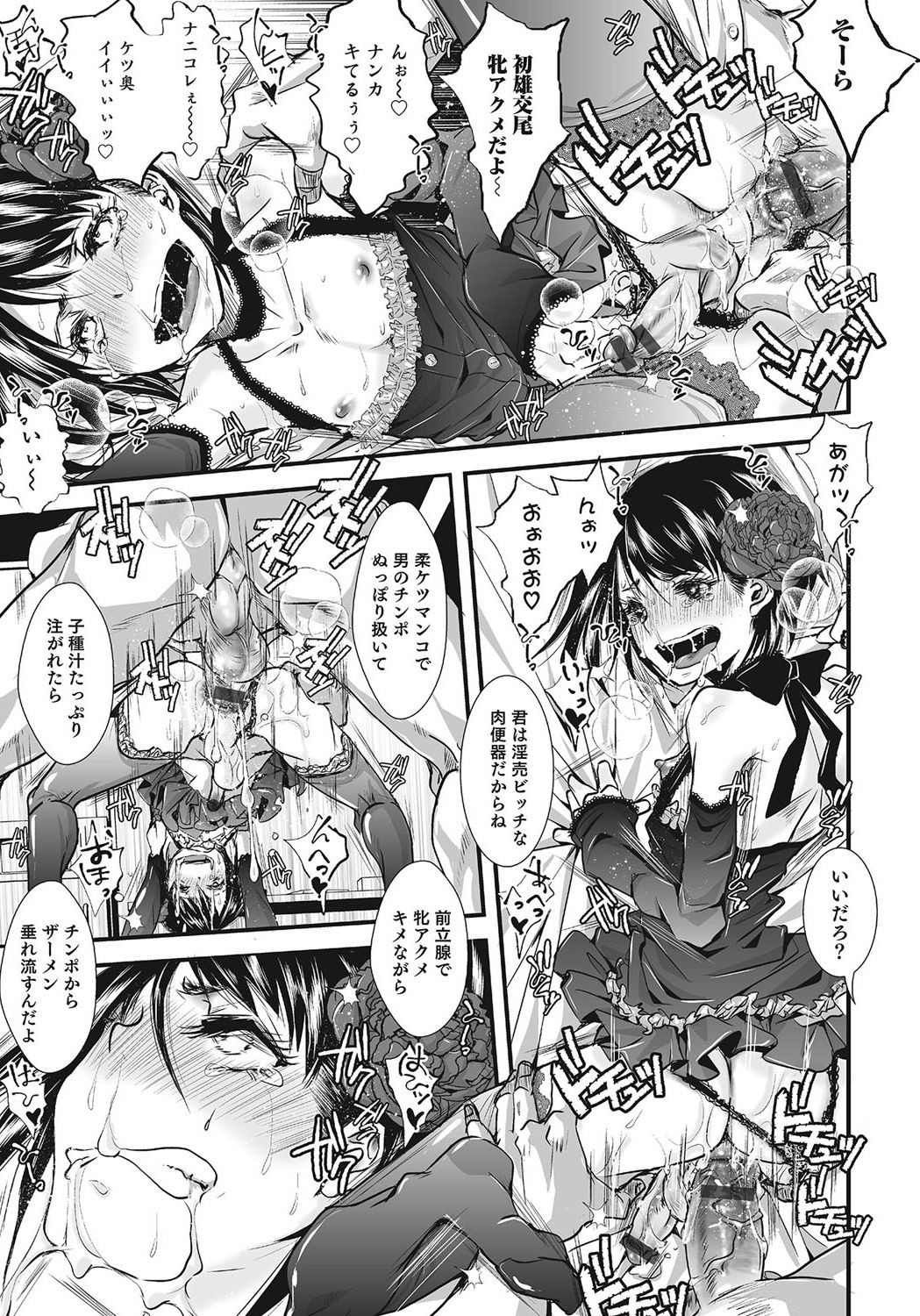 Page 176