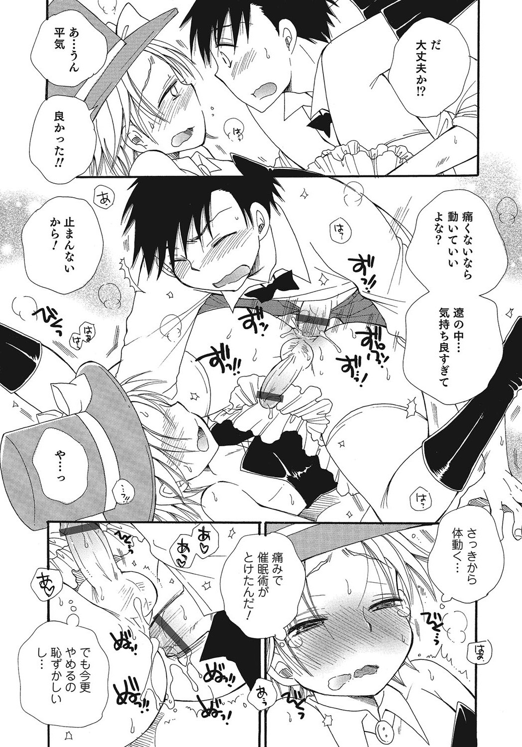 Page 45