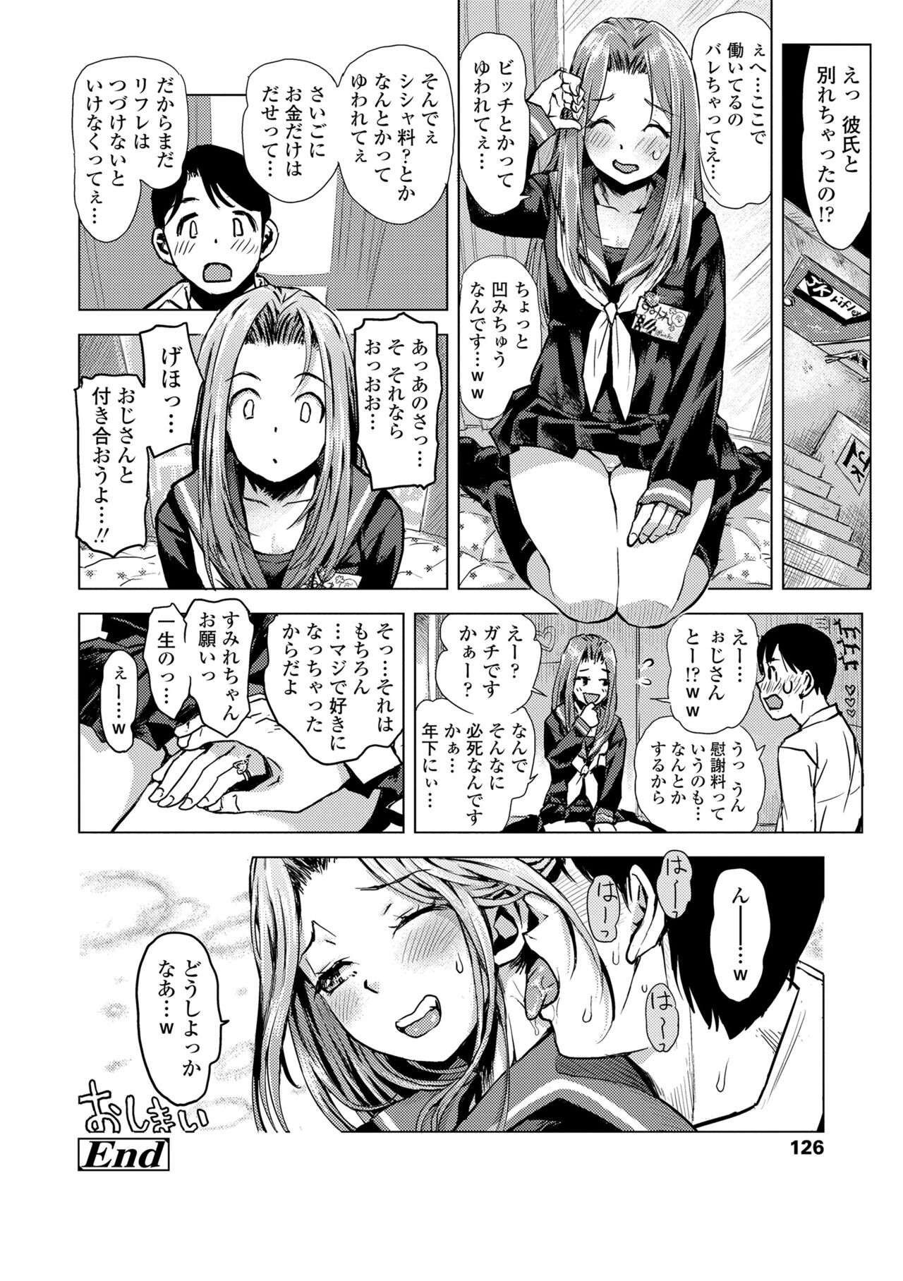 Page 128