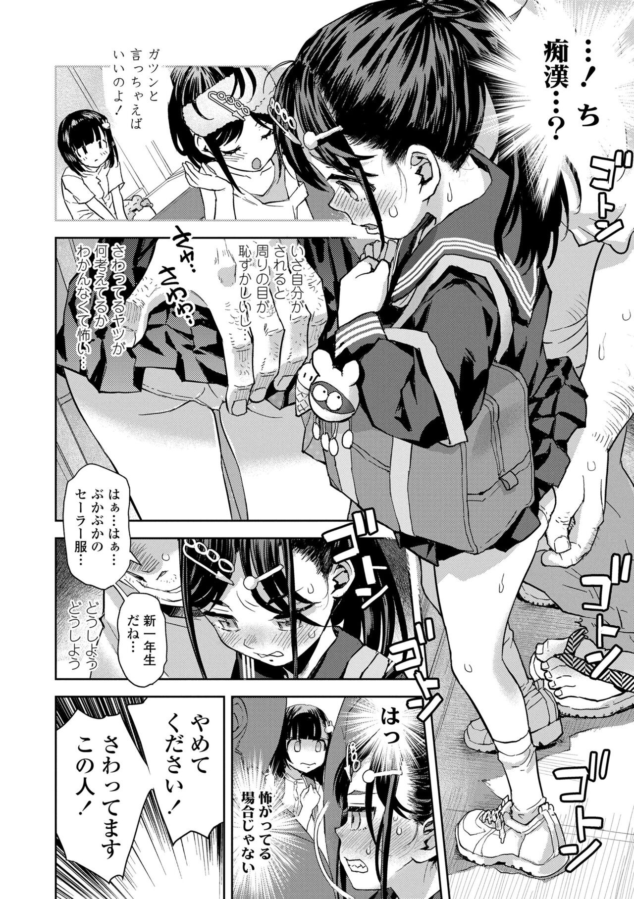 Page 132