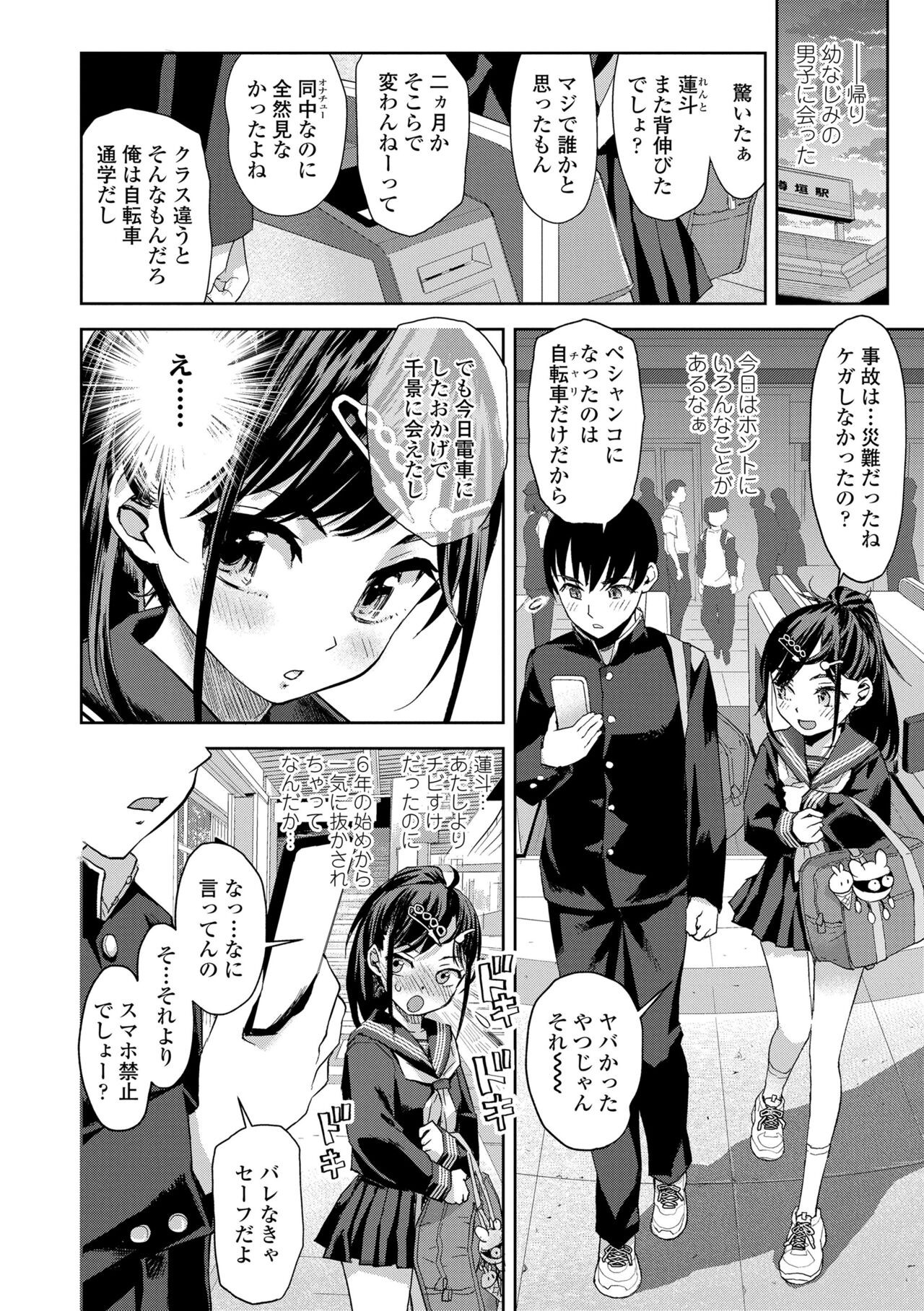 Page 134