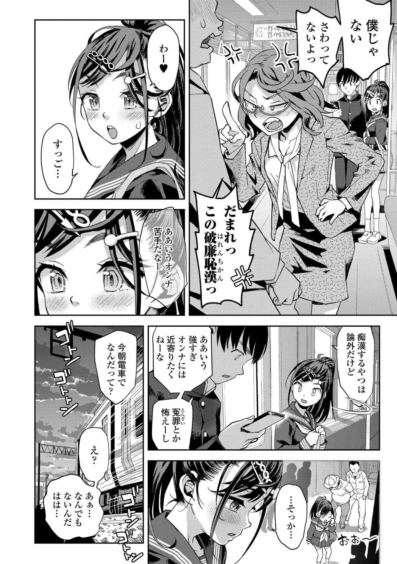 Page 136