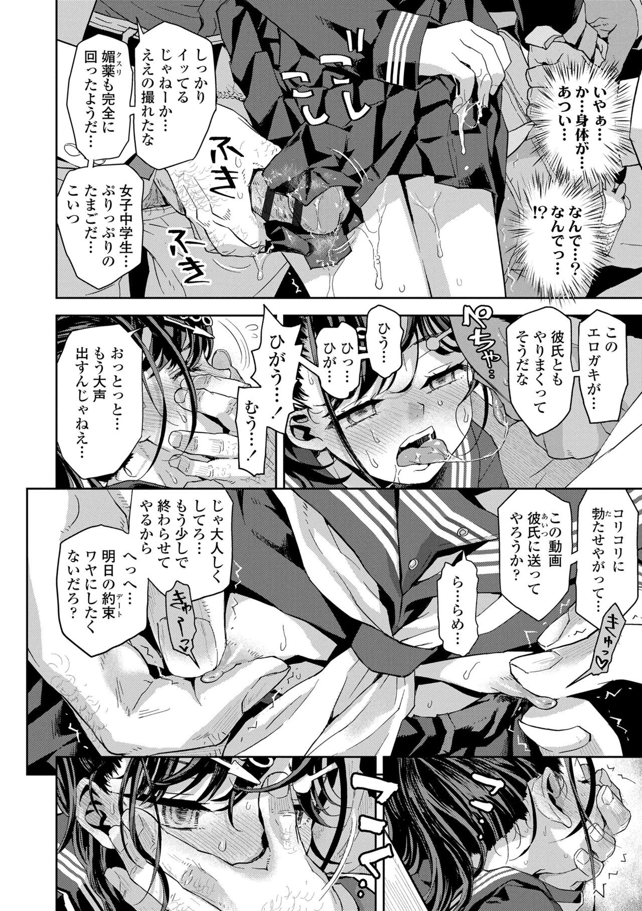 Page 150